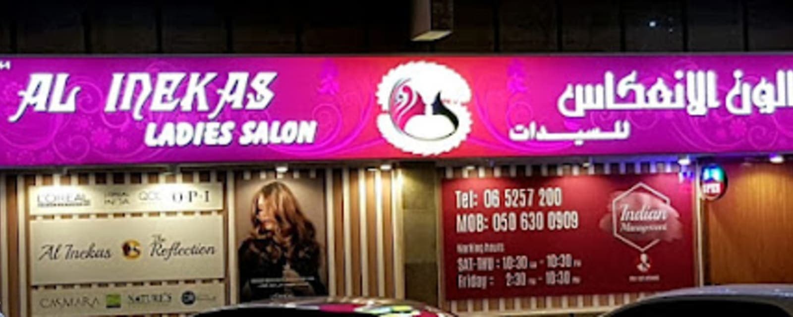 Al Inekas Ladies Salon